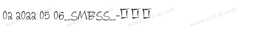 02 2022 05 06_SMBSS_字体转换
